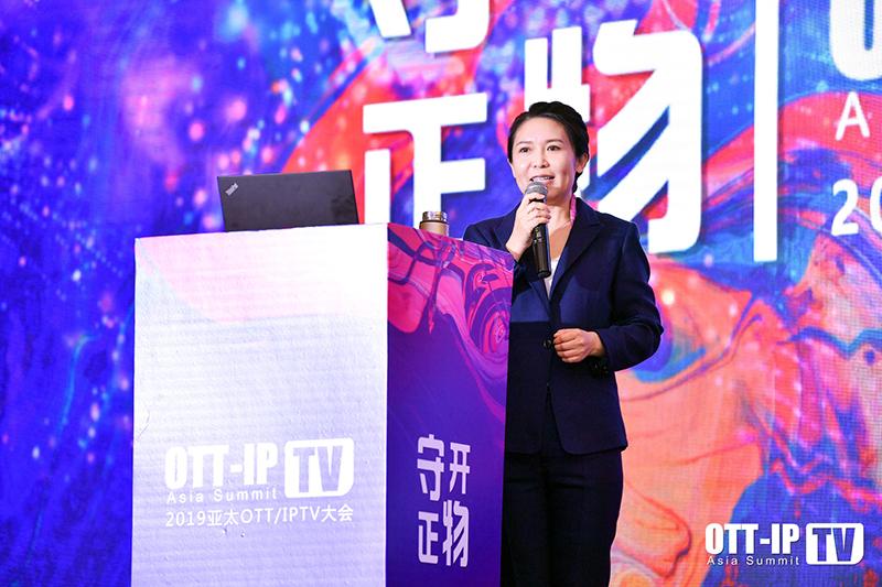 張宇霞：外部環(huán)境向好，IPTV新媒體資本環(huán)境現(xiàn)新機(jī)會