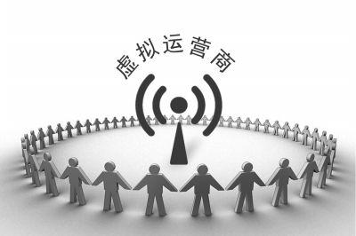 北緯通信、用友通信獲發(fā)正式移動轉(zhuǎn)售牌照，總計35家獲得轉(zhuǎn)正