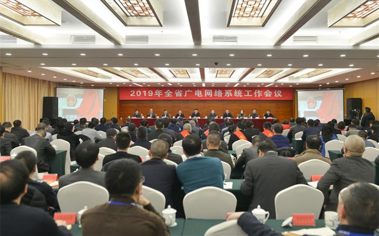 【廣電年報】福建廣電網絡一季度實現(xiàn)營業(yè)收入11.2億元，有效用戶超額完成3萬多戶