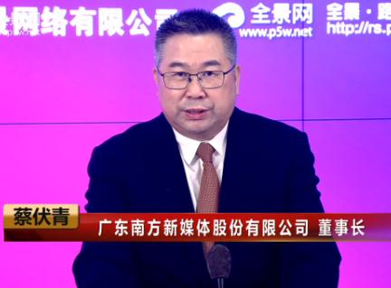 【路演】南方新媒體預(yù)計(jì)募集資金10.75億 網(wǎng)上發(fā)行定價(jià)36.17元/股