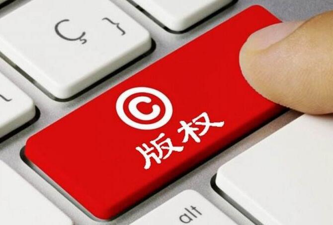咪咕與優(yōu)酷的450萬版權(quán)訴訟再開戰(zhàn)