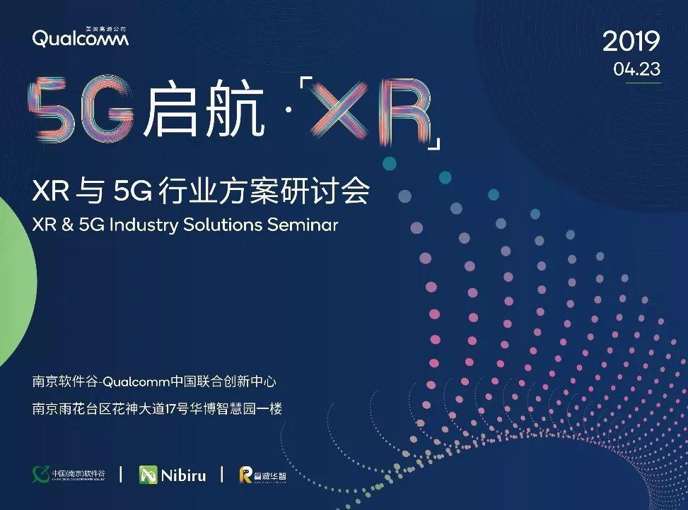 XR大事件！5年內(nèi)或?qū)崿F(xiàn)XR大批量投入使用