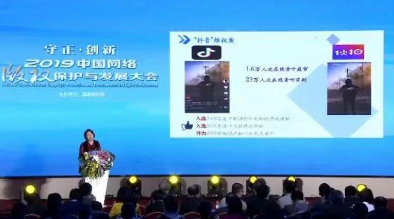 “劍網(wǎng)2019”將嚴(yán)查IPTV侵權(quán)、圖片公司亂維權(quán)和自媒體洗稿