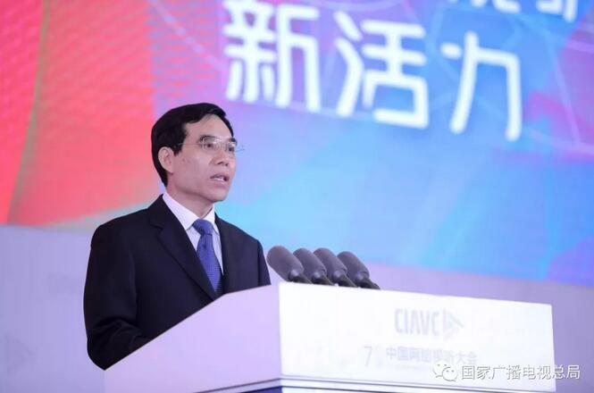 聶辰席講話全文！強(qiáng)化監(jiān)管，重視導(dǎo)向