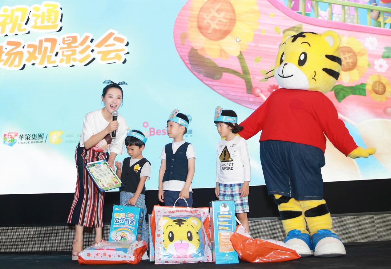 百視通攜手劉璇 助推首部互動動畫電影《巧虎大飛船歷險(xiǎn)記》