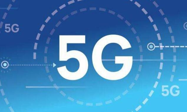 官宣：5G商用牌照要來了！