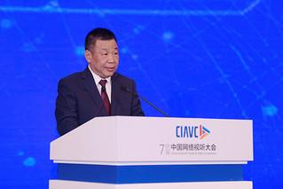 人民日報社副總編輯、海外版編輯部總編輯許正中：網(wǎng)絡(luò)視聽產(chǎn)業(yè)要避開四個誤區(qū)