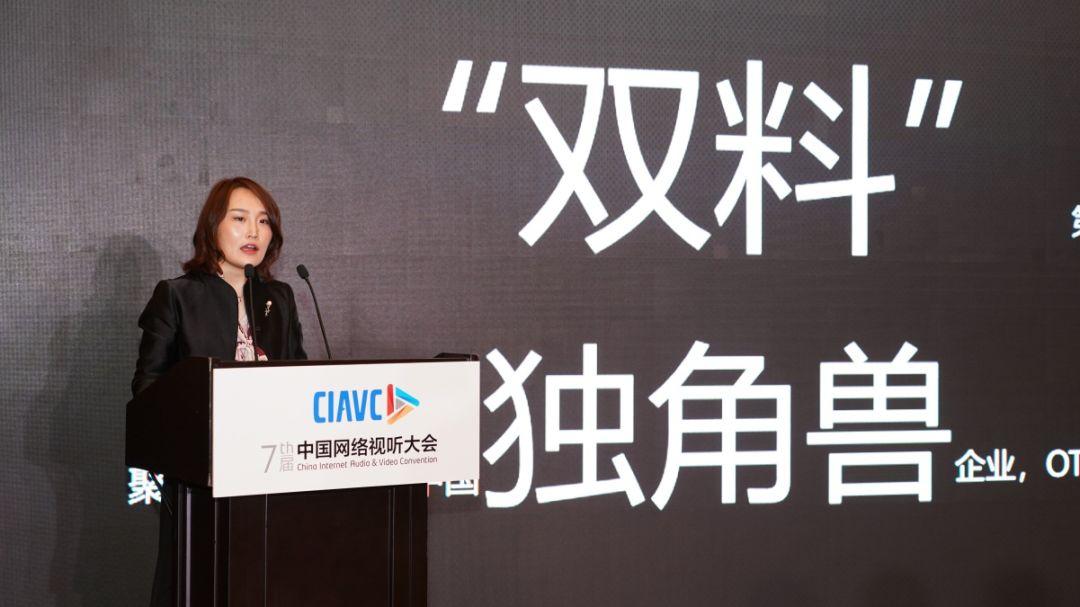 海信聚好看副總經(jīng)理許曉蓉: VIDAA·AI賦能全場景客廳生活