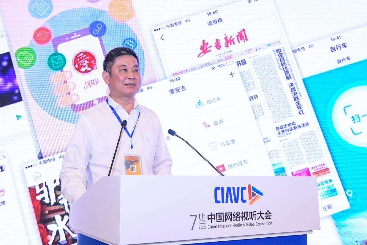 浙江安吉新聞集團(tuán)黨委書記、臺長宋煥:打造融媒體移動終端