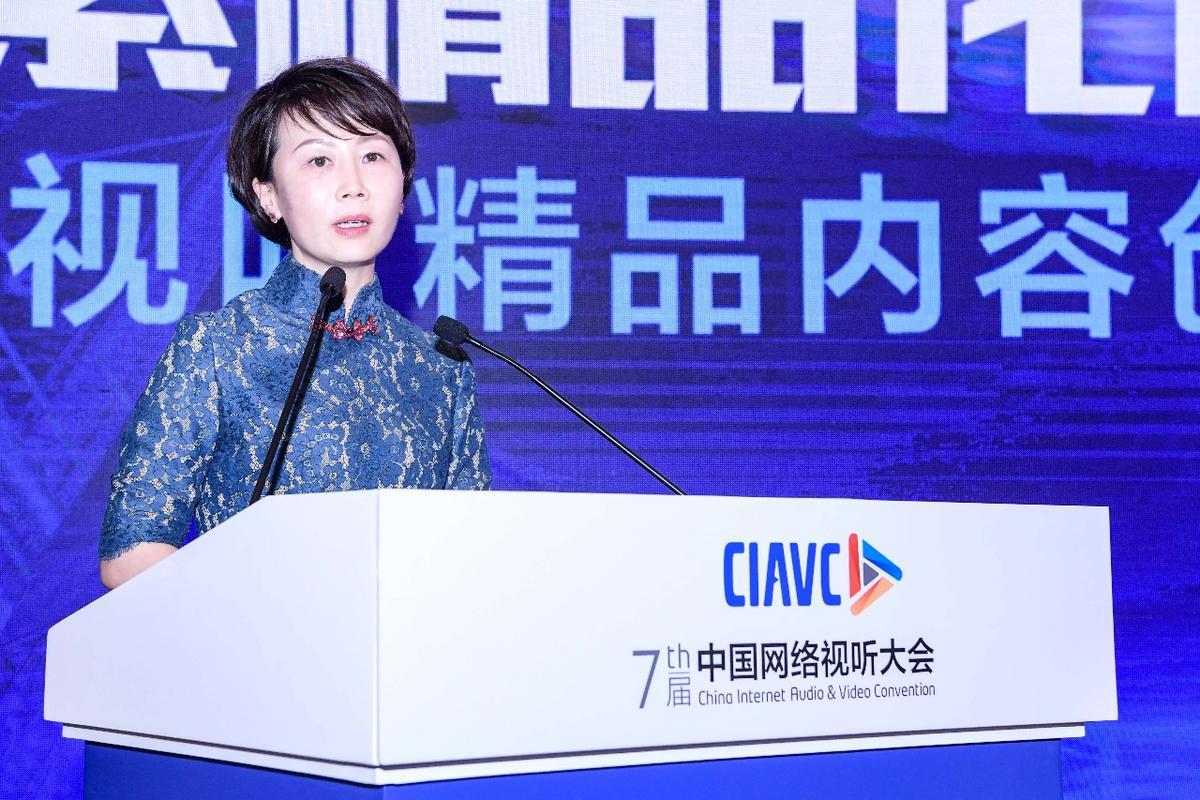 阿里大文娛優(yōu)酷總編輯張麗娜:守正創(chuàng)新，奉獻精品