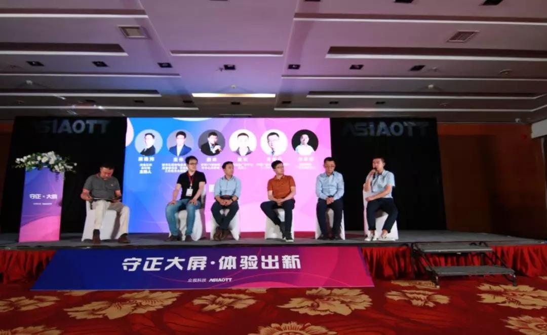 圓桌論壇：數(shù)據(jù)打通/廣告工具/行業(yè)標(biāo)準(zhǔn)/IPTV競(jìng)爭(zhēng)，諸多困擾下的OTTTV廣告未來(lái)