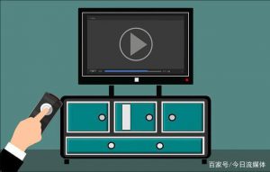 IPTV價值增長三要點——運營、電商、廣告
