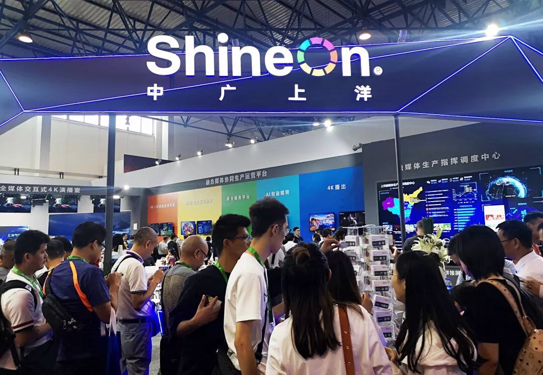 AI賦能，智融全媒體：中廣上洋使能融媒體變革