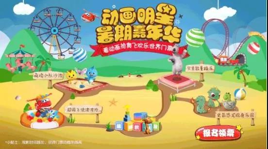 IPTV增值服務(wù)動態(tài)大搜羅(8月3日-8月9日)