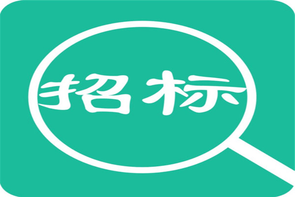 北京IPTV今年第二次版權(quán)招標(biāo)，預(yù)計(jì)金額410萬(wàn)元