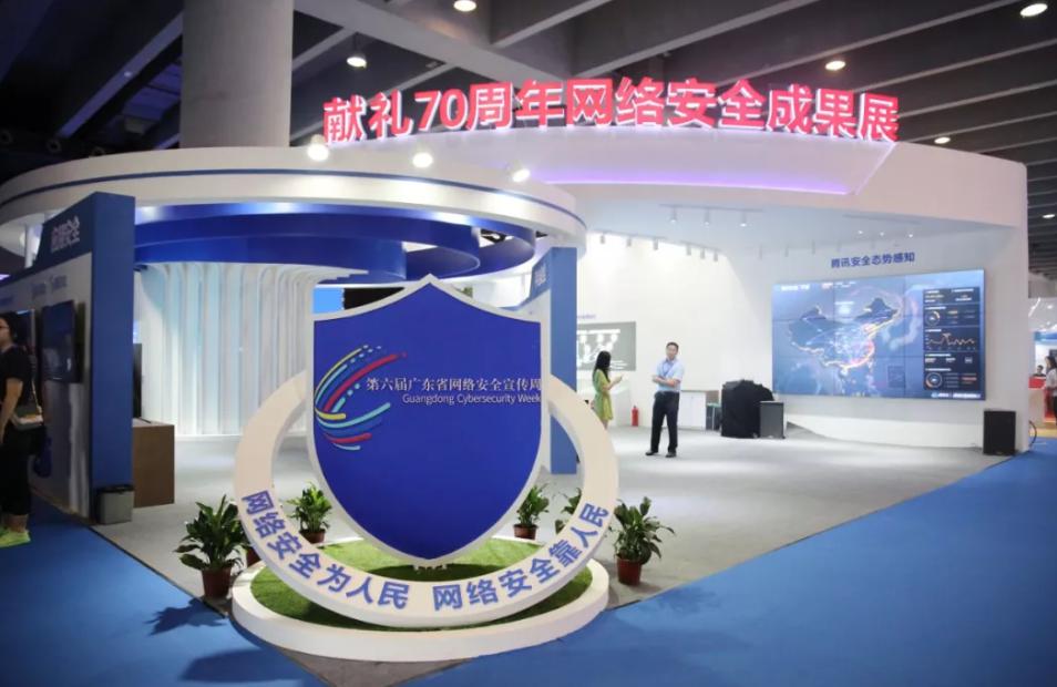 應(yīng)急廣播、IPv6、行業(yè)電視！廣東廣電網(wǎng)絡(luò)展示網(wǎng)安新成果