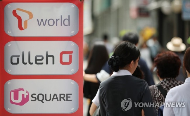 韓國(guó)最新5G用戶數(shù)據(jù)發(fā)布 SK電訊穩(wěn)坐第一 LG U+份額下降