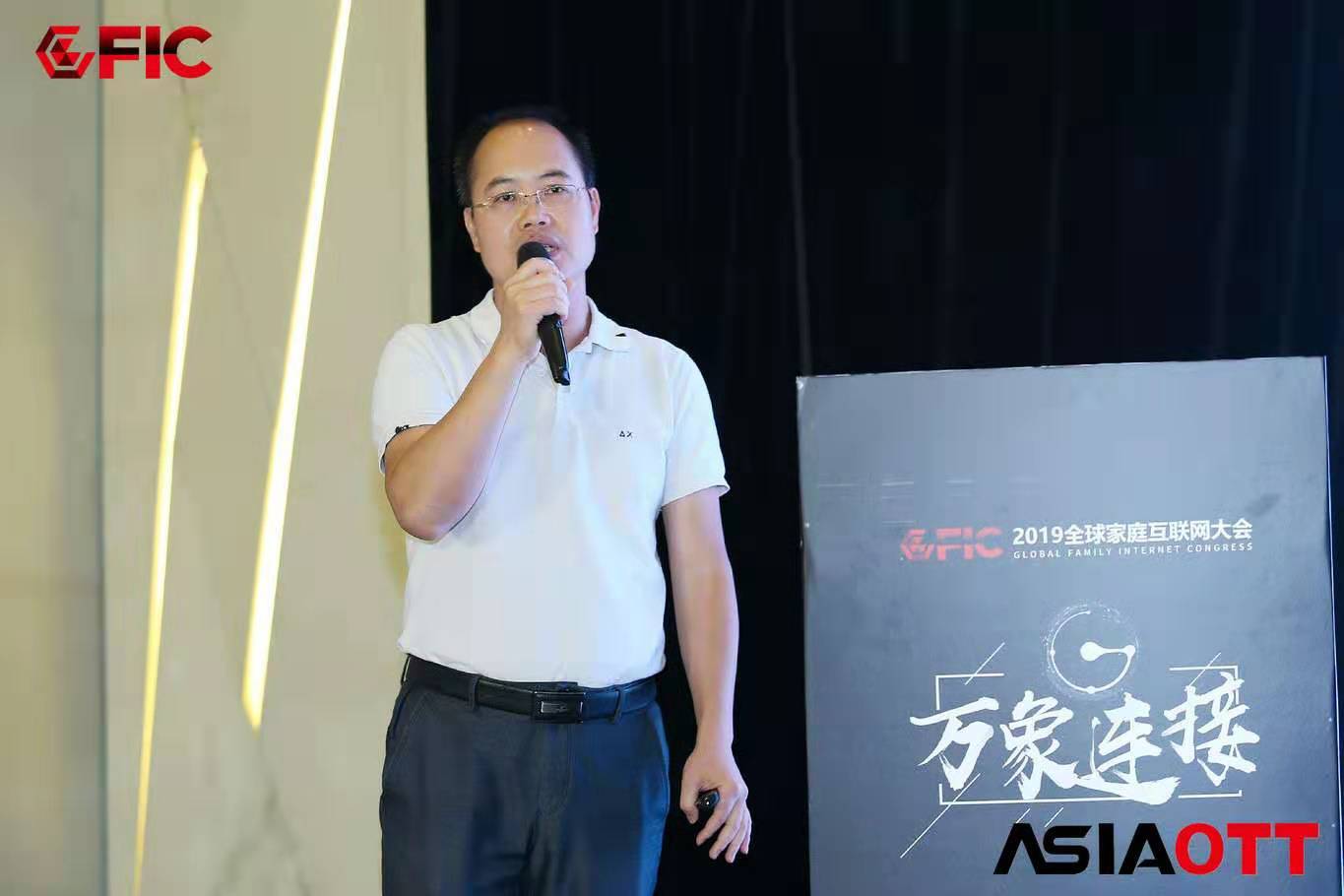 廣電總局規(guī)劃院韋安明解析IP化過(guò)程中四大核心問(wèn)題