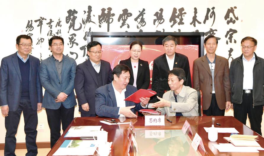 山東有線與山東廣播電視大學(xué)簽約