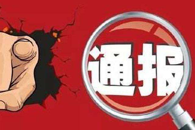 擅增頻道、擅自調(diào)整定位、大量播出購物廣告……兩家電視臺被通報批評
