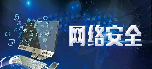 歐盟發(fā)布5G網(wǎng)絡(luò)安全風(fēng)險(xiǎn)評估報(bào)告：攻擊風(fēng)險(xiǎn)增加