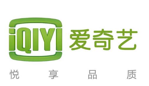 愛奇藝Q3凈虧損擴大至37億 會員規(guī)模已達(dá)1.1億