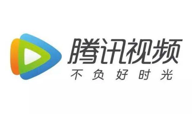 騰訊視頻付費會員首次破億 媒體廣告收入下跌28%