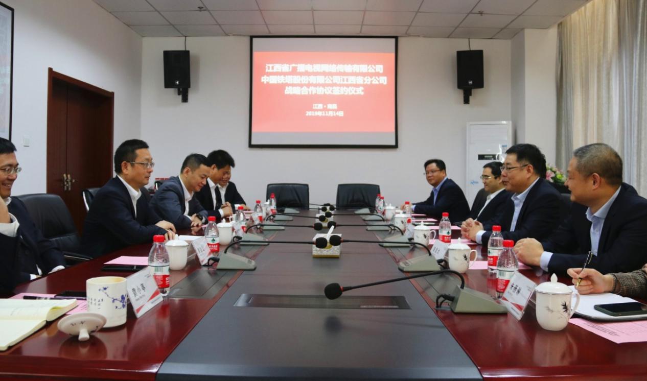 部署5G、物聯(lián)網(wǎng)、大數(shù)據(jù)先機(jī)！江西廣電網(wǎng)絡(luò)與中國鐵塔簽約