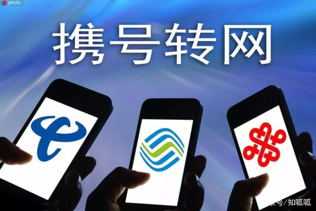 攜號(hào)轉(zhuǎn)網(wǎng)哪家強(qiáng)：中國(guó)電信申訴量行業(yè)最低