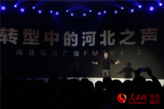 河北廣電 IPTV用戶突破1600萬 大力拓展“廣電+”新型產(chǎn)業(yè)