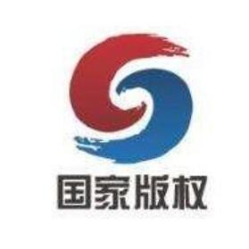 國家版權(quán)局通報(bào)2019年流媒體、媒體融合等領(lǐng)域整治成果