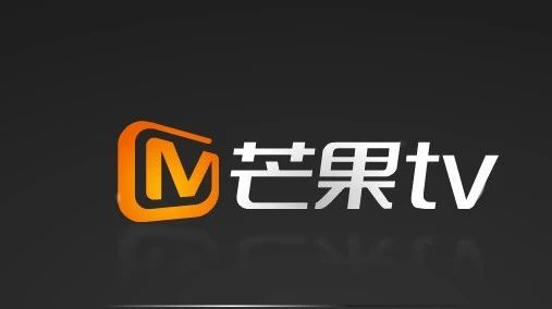 布局5G搶占先機 芒果超媒2019年預(yù)計盈利11億