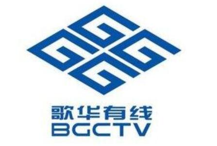 歌華有線配合北京市教委開(kāi)通“空中課堂”直播頻道
