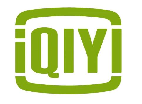 愛奇藝Q1營(yíng)收76億元 會(huì)員凈增1200萬(wàn)達(dá)1.19億戶