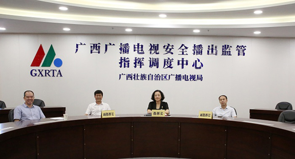 廣西壯族自治區(qū)廣播電視局全力以赴確保全國“兩會”安全播出工作