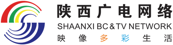 陜西廣電網(wǎng)絡(luò)獲1400萬(wàn)政府補(bǔ)助 將用于縣級(jí)融媒體中心建設(shè)