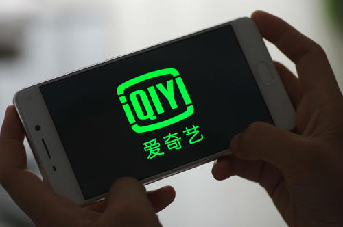 愛奇藝遭美國證監(jiān)會調(diào)查 股價下跌18%