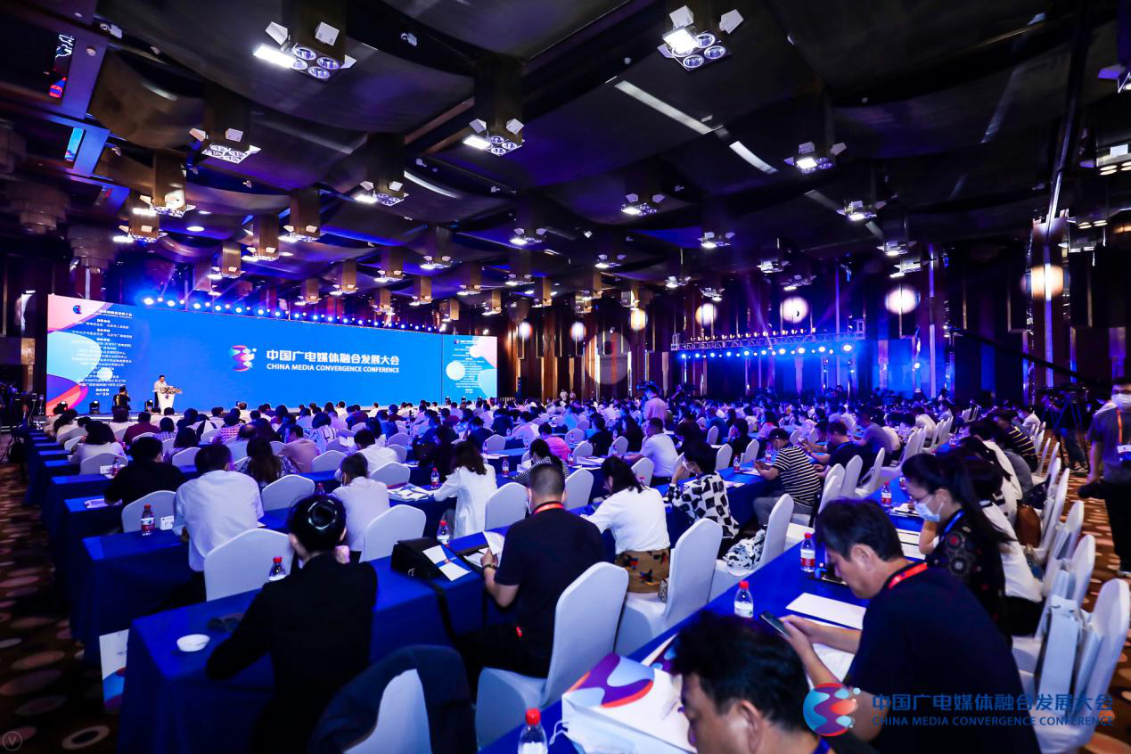 北京新視聽(tīng)2020：共融·共生·共美好 首屆中國(guó)廣電媒體融合發(fā)展大會(huì)成功舉辦