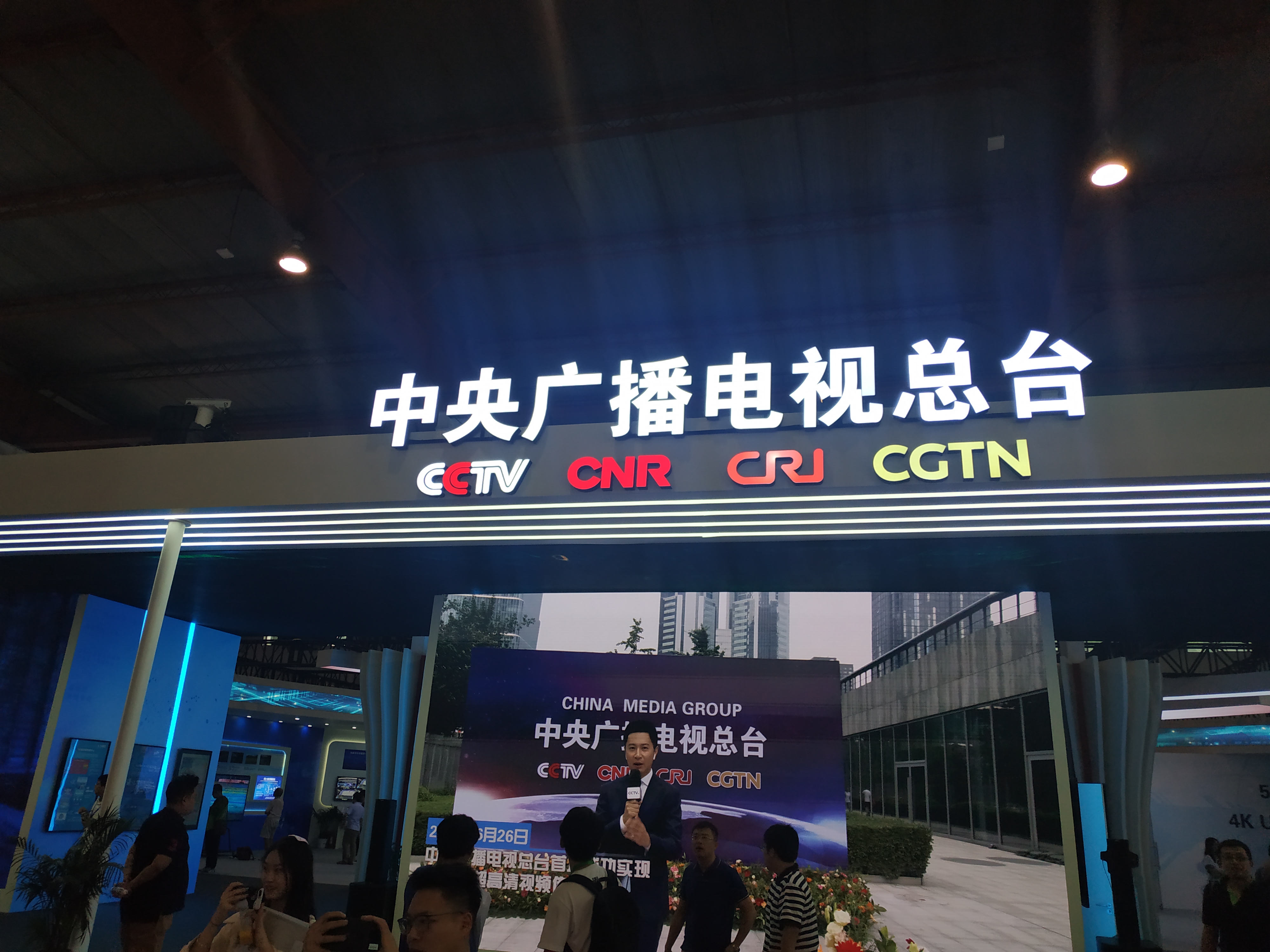 央視總臺與北京冬奧會組委簽約，助力科技冬奧賽事轉(zhuǎn)播