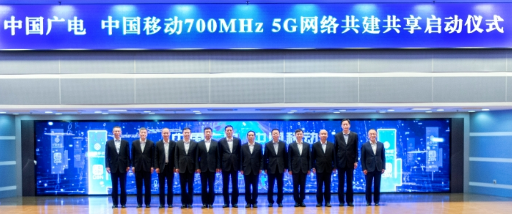 廣電總局局長聶辰席：邊清頻邊建設(shè)，舉行業(yè)之力支持5G發(fā)展
