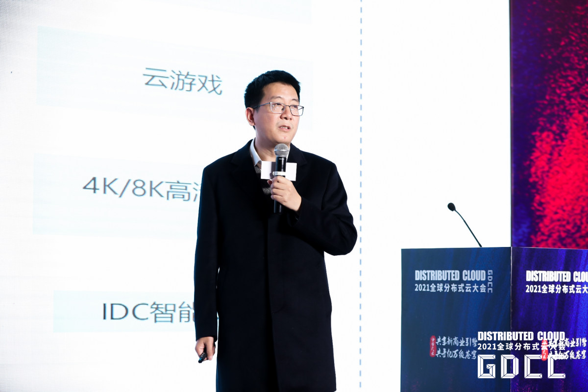 騰訊云閆淵：騰訊云5G與邊緣計算發(fā)展的思考與探索