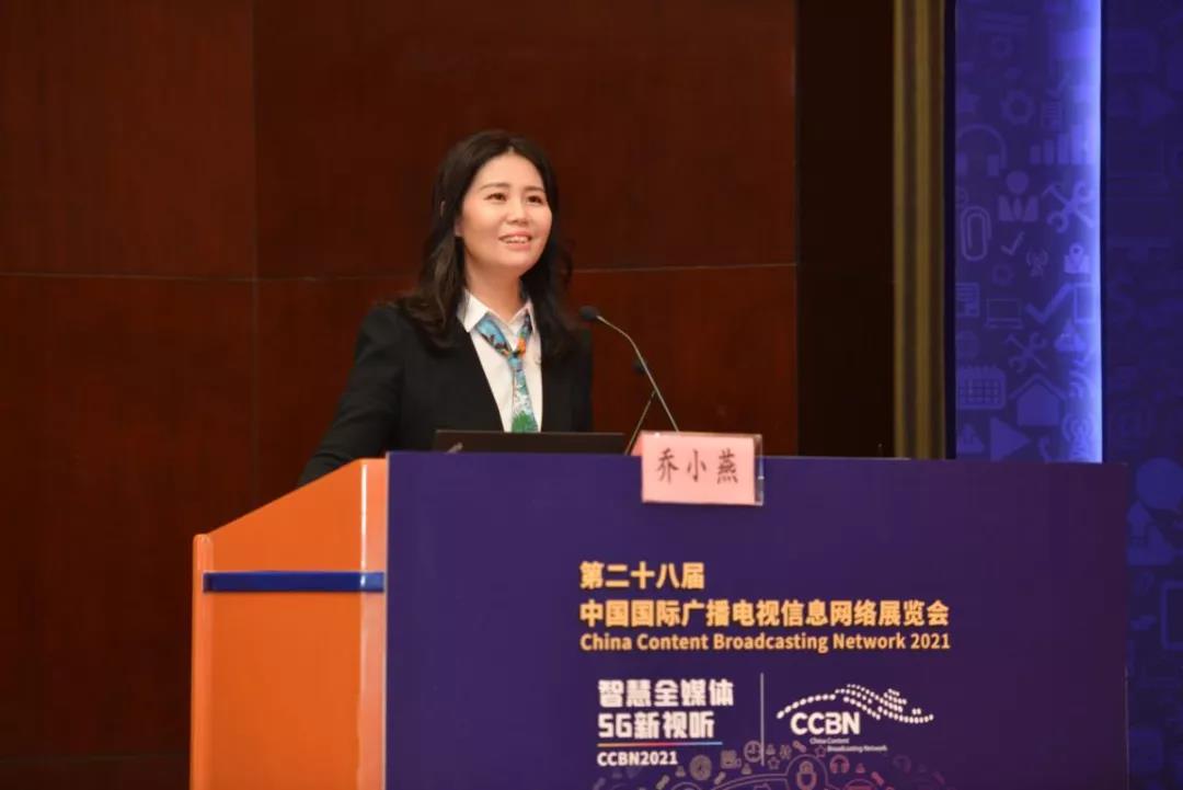 華數(shù)傳媒總裁喬小燕：智慧家庭場景新機遇