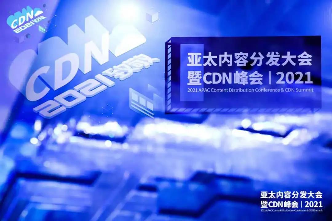 「IBM」蔣軍華：智能安全的數(shù)據(jù)存儲(chǔ)—IBM COS對(duì)象存儲(chǔ)技術(shù)介紹