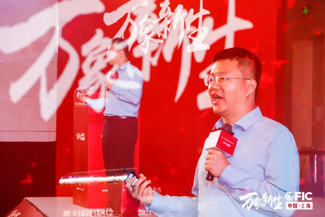 「易視騰」危明：大屏場景化服務-讓電視亮起來