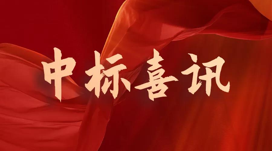 喜報(bào)！歡網(wǎng)科技中標(biāo)南方新媒體算法廣告平臺(tái)系統(tǒng)業(yè)務(wù) 助力IPTV廣告價(jià)值釋放