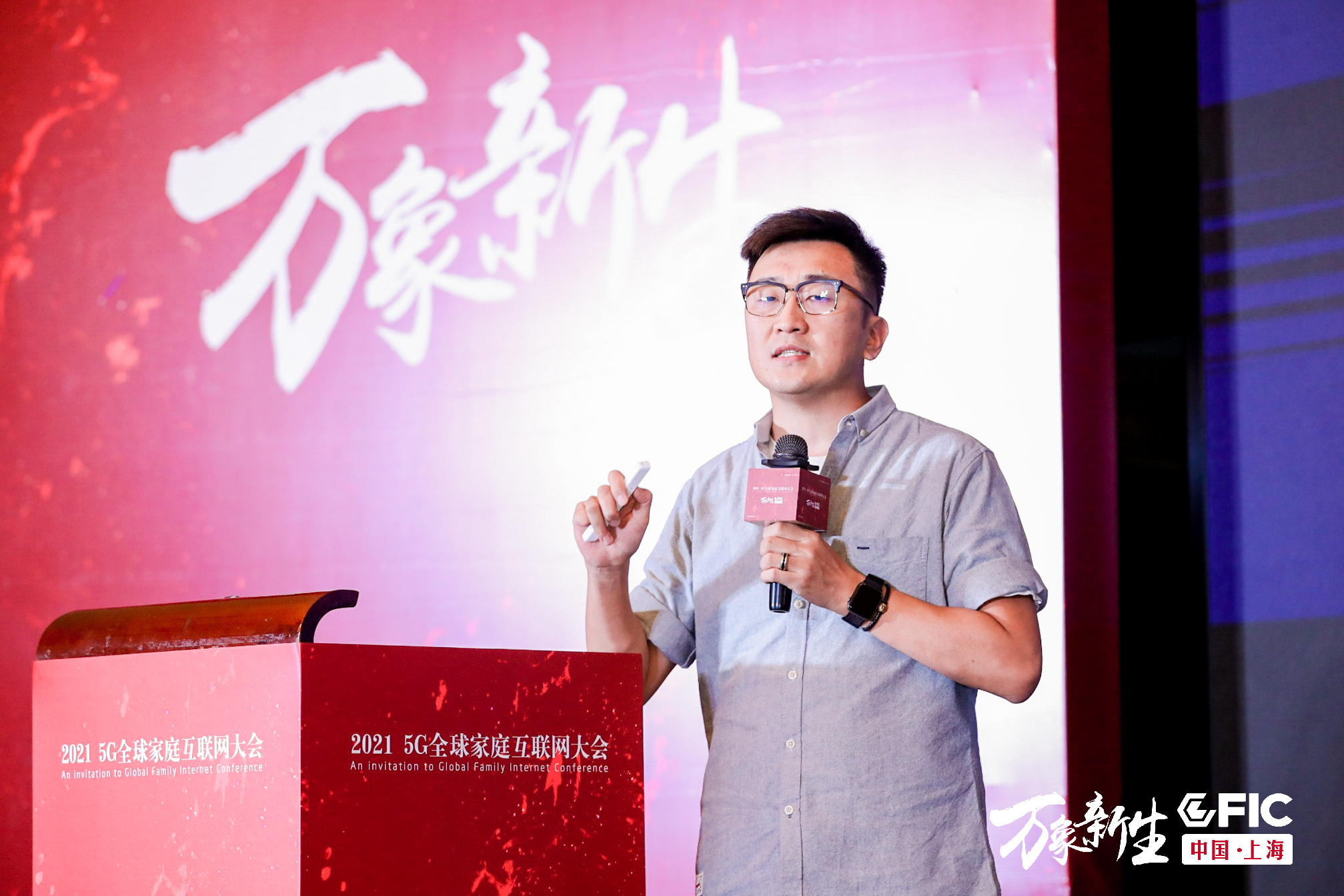 雷鳥(niǎo)科技孫冰：智屏?xí)r代，家庭場(chǎng)景互聯(lián)網(wǎng)的新機(jī)遇