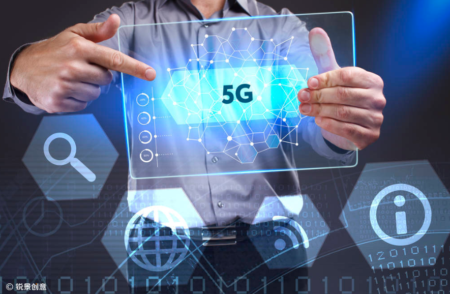 工信部等8部門發(fā)文：支持5G網(wǎng)絡等技術對物聯(lián)網(wǎng)應用場景的探索
