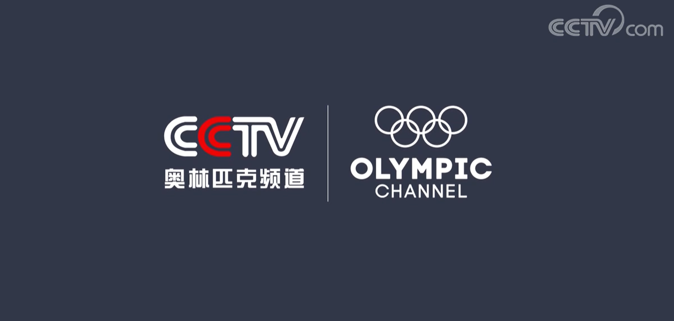 CCTV-16！全球首個24小時4K超高清上星奧林匹克頻道正式上線