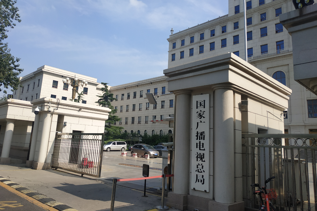 全國首個！廣電總局批復同意濟南市開展城市應急廣播建設試點