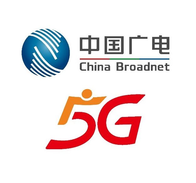 阿里云、新華三入圍！中廣電移動5G互聯(lián)網(wǎng)業(yè)務(wù)公有云服務(wù)候選人公示